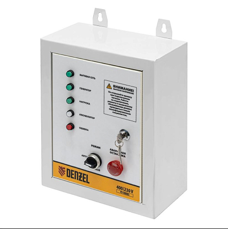 Блок автоматического запуска PS-120TS// Denzel