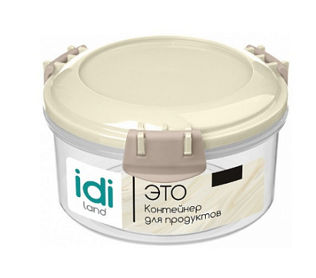 Контейнер д/продуктов "Modena" 0,7л круг. с защелками Светло-бежевый (12) 221112925/01