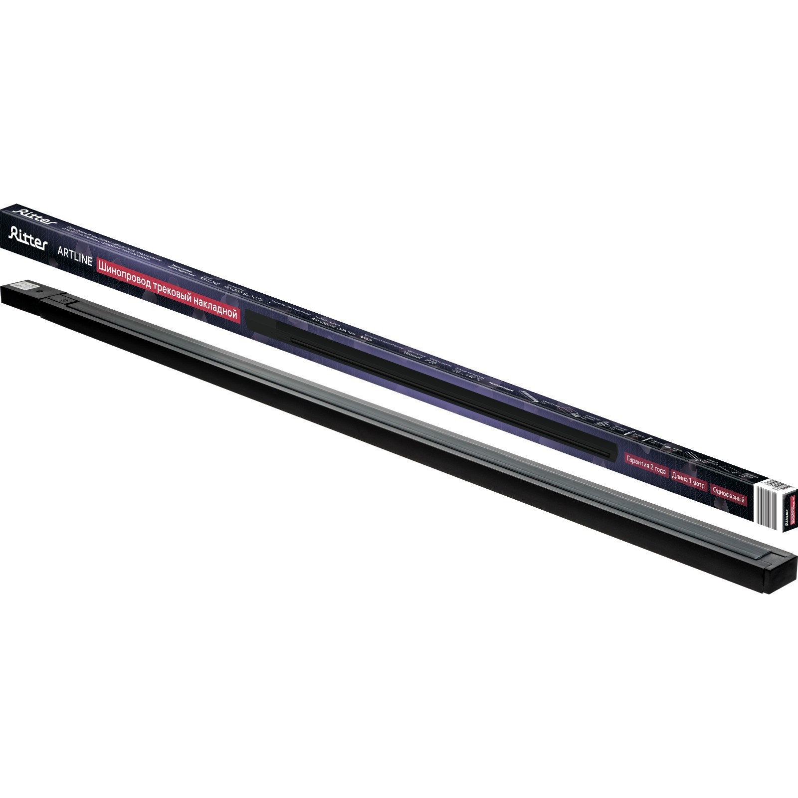 Шинопровод трек однофаз ARTLINE 1м алюм/медь с держат с пластиков планкой черн 59785 2 Ritter