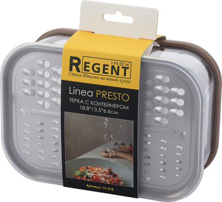 Терка нерж. с контейнером 18.8*13.5*6.6см Linea PRESTO, 74-218 