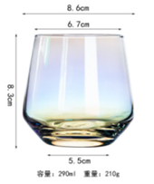 Бокал Vilroy для напитков 290 мл радужный