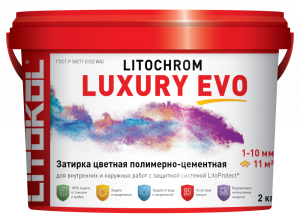 Затирка 2 кг полимерно-цем. эласт-я влагс-я LUXURY EVO LLE 105 серебр-серый для швов 1-10мм (200)