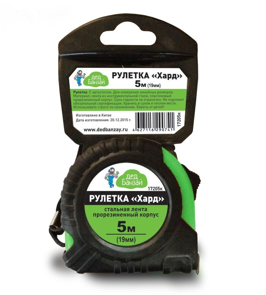Рулетка 5 м (19мм)прорезиненный корпус Хард ДЕД БАНЗАЙ  (12)