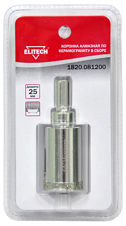 Коронка алмазная,ф25мм,по керамограниту в сборе (200)