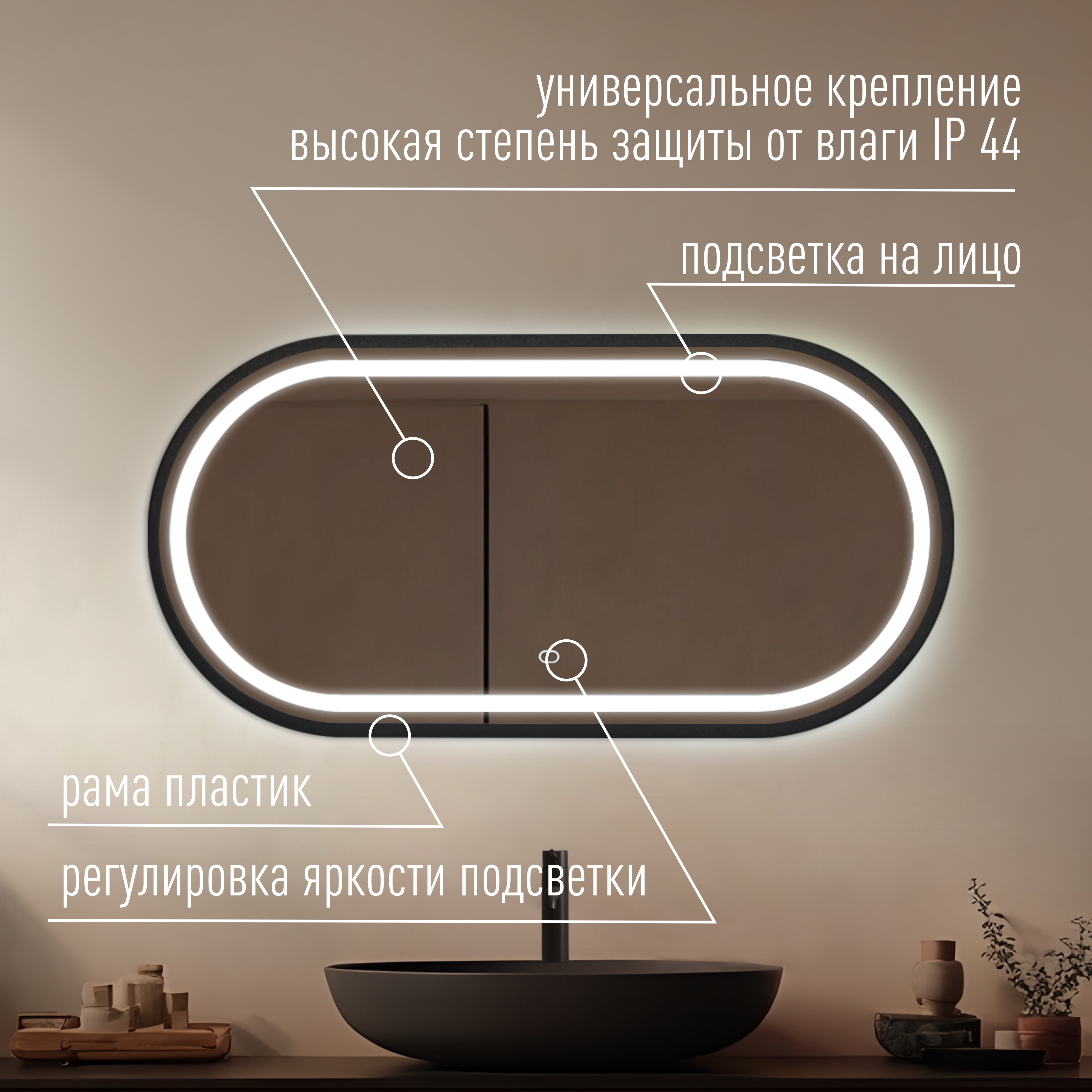 Виола-лофт 500х1000 (Сенсорный выключатель, рама пластик, гор-вер