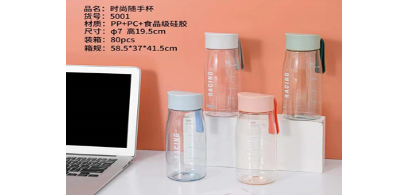 Бутылка для воды 550 мл  Racing