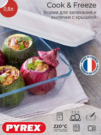 Форма для запекания и выпечки с крышкой COOK&FREEZ 0.8л 19x14x4см прямоугольная