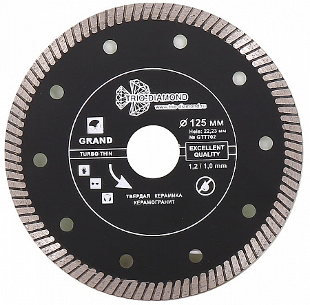 Диск алмазный отрезной 125*22,23 Турбо ультратонкий серия Grand hot press GTT702 (50)