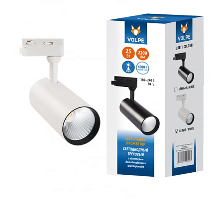Трековый светильник светодиодный 25Вт 4000К 2200лм Белый корпус (40)