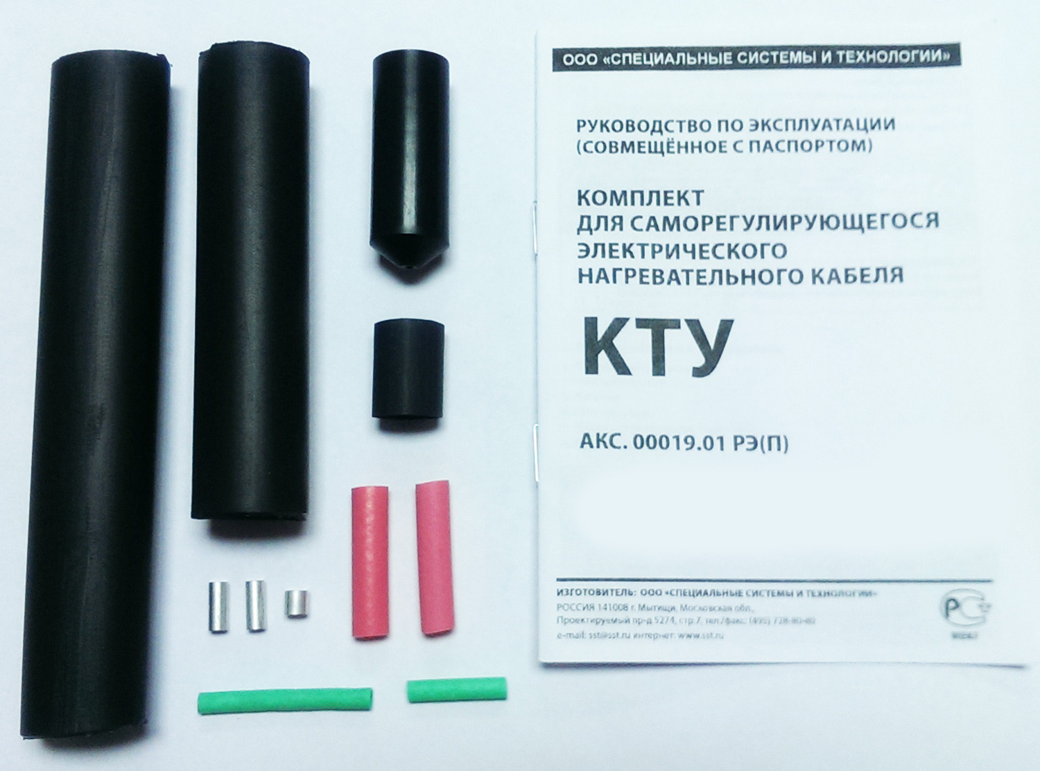 Комплект для заделки КТУ (__)