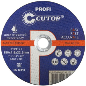 Диск отр по мет 180х1,8х22-Т41 и нерж.ст CUTOP10 (50)