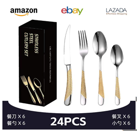 Набор столовых приборов StarLESS 24 предмета, серебро с золотом