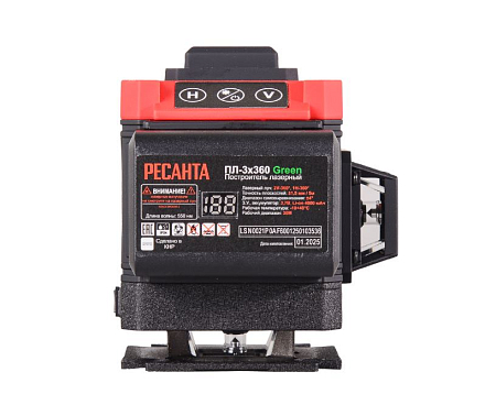 Построитель лазерный ПЛ-3Х360 Green Ресанта
