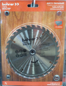 Диск пильный тв. по дереву Bohrer Мастер 190x30/20 мм, 32Т зуба (оптимальный рез) (50/1)