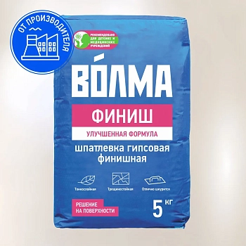 Шпаклевка гипсовая 5кг ВОЛМА-Финиш (208)