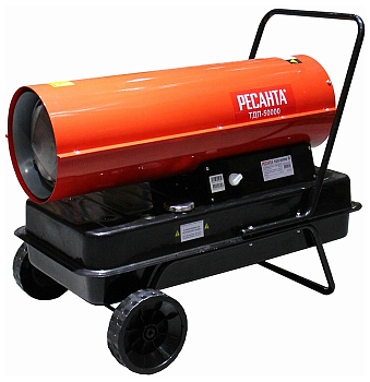 Тепловая дизельная пушка ТДП-50000 Ресанта