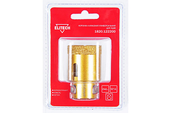 Коронка алмазная,М14,ф40мм,универсальная,L60мм,д\УШМ (50)