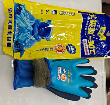 Перчатки ПРОФИ  серия АРКТИКА - 30 УТЕПЛЁННЫЕ ХL (синий)